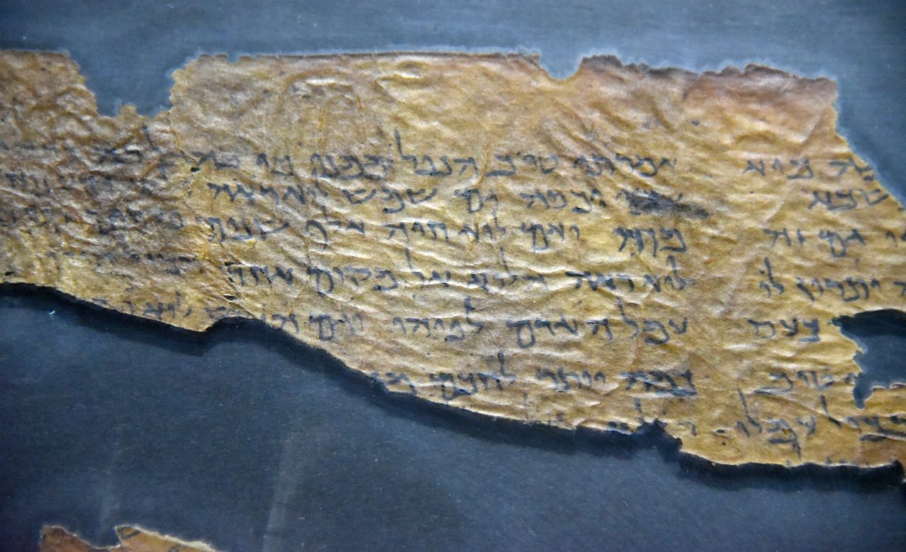 A fragment of Dead Sea Scroll 4Q109, Qohelet or Ecclesiastes, from Qumran Cave 4
