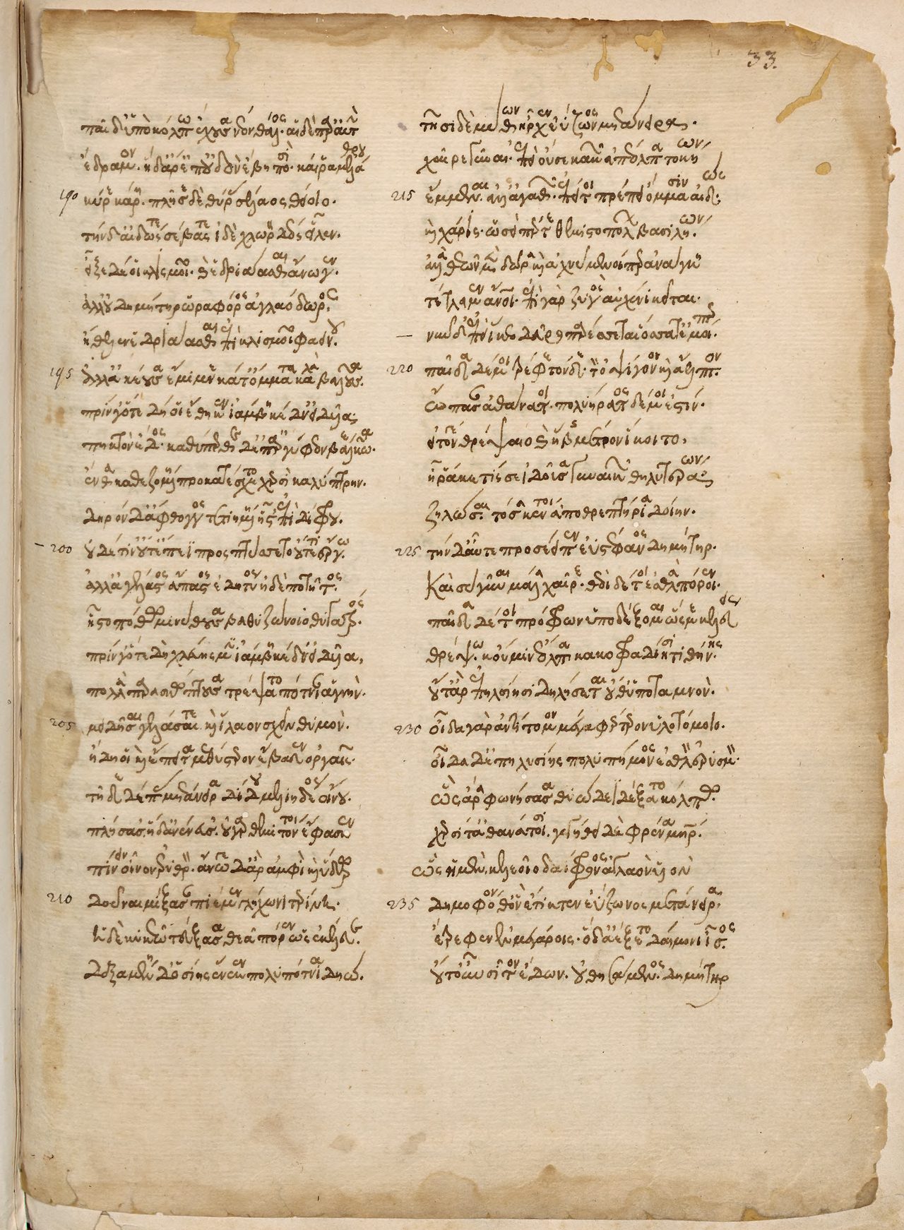 Folio 33 recto of Leiden University Libraries manuscript BPG 33 H, containing lines of the Homeric Hymn to Demeter in Greek