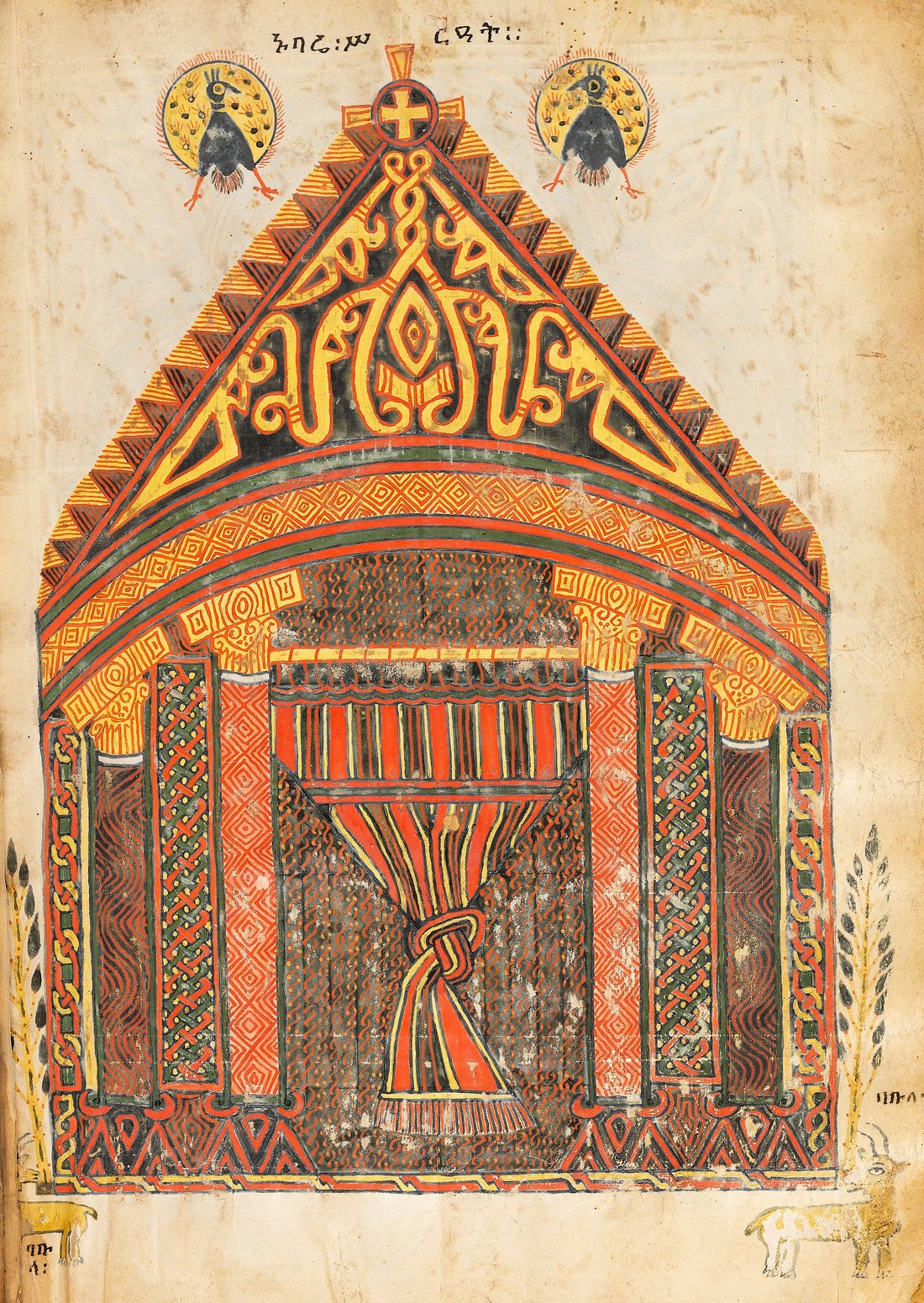A full-page manuscript illumination on aged vellum. A gabled architectural canopy in red, yellow, green and black interlace, with a cross in a roundel at the apex and two peacocks with radiating tails flanking it. Ge'ez script runs along the top and in the lower corners. Across the opening beneath the canopy hangs a striped curtain, gathered and tied in a knot at its centre. Two goats stand in the lower corners.
