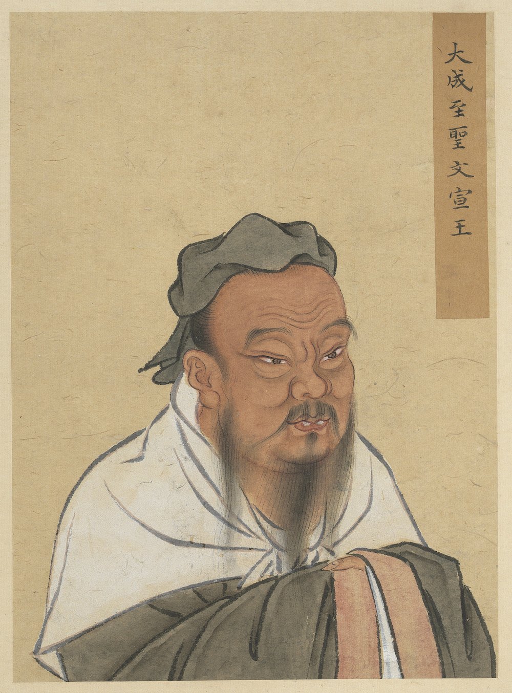 A traditional formal painted portrait of Confucius as a bearded elder in robes, one leaf from an old album of portraits of great sages